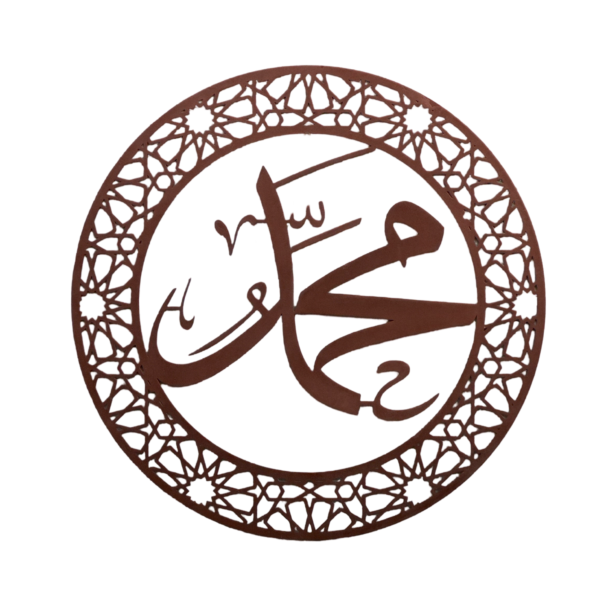 Set metal art- Allah/Mohammad