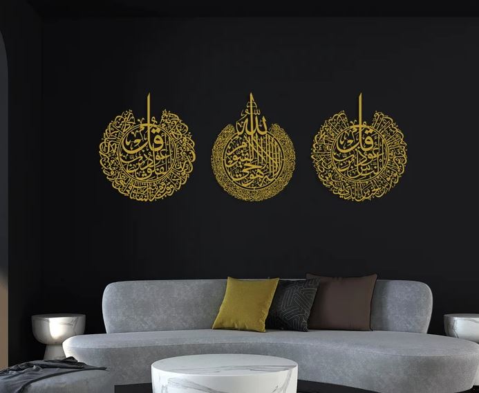 Set of Wall art, Ayatul Kursi, Surat alfalaq, Surat Al Nas Metal Islamic Wall Art