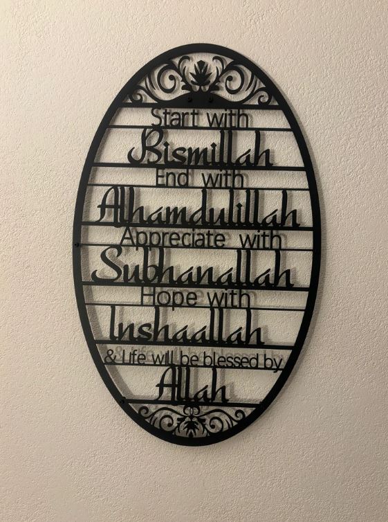 Start With Bismillah Metal Islamic Wall Art