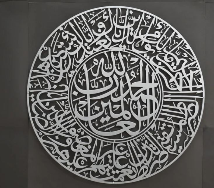 Metal Surah Alfatiha