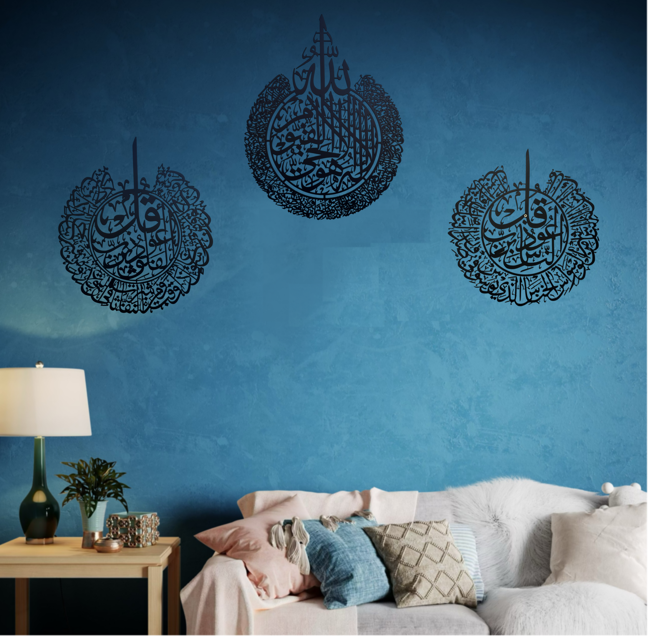 Set of Wall art, Ayatul Kursi, Surat alfalaq, Surat Al Nas Metal Islamic Wall Art